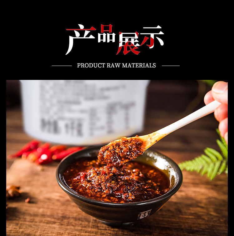 酸辣粉調(diào)味料生產(chǎn)廠家-青島大豐食品