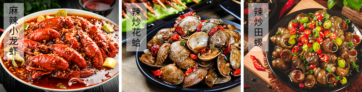 小龍蝦調(diào)味料定制批發(fā)