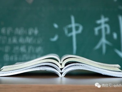 青島大豐食品：高考加油 | 趁風(fēng)華正茂，勇敢追夢