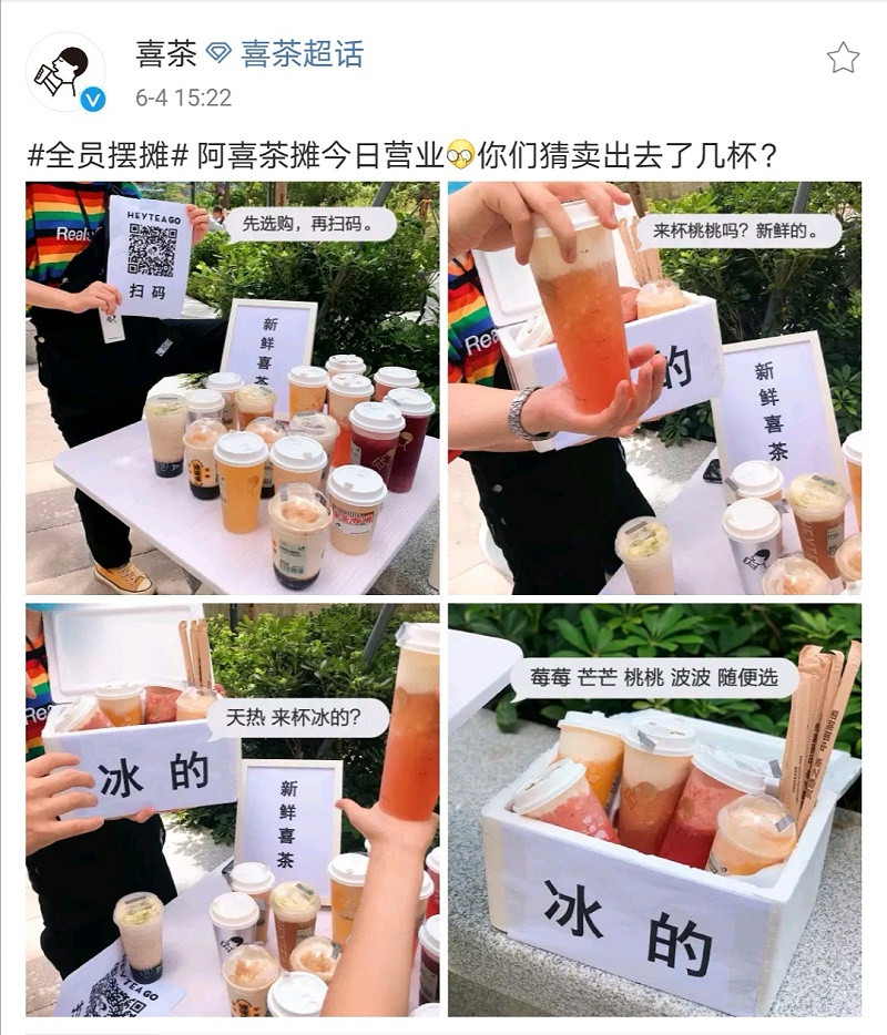 地?cái)偨?jīng)濟(jì)-大豐食品