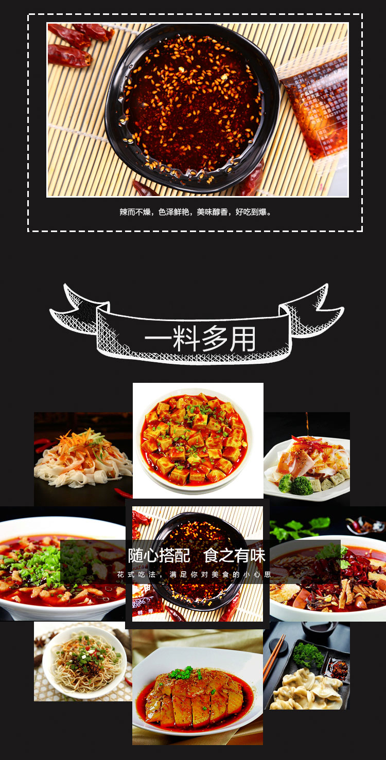 外賣調(diào)料包廠家-青島大豐食品