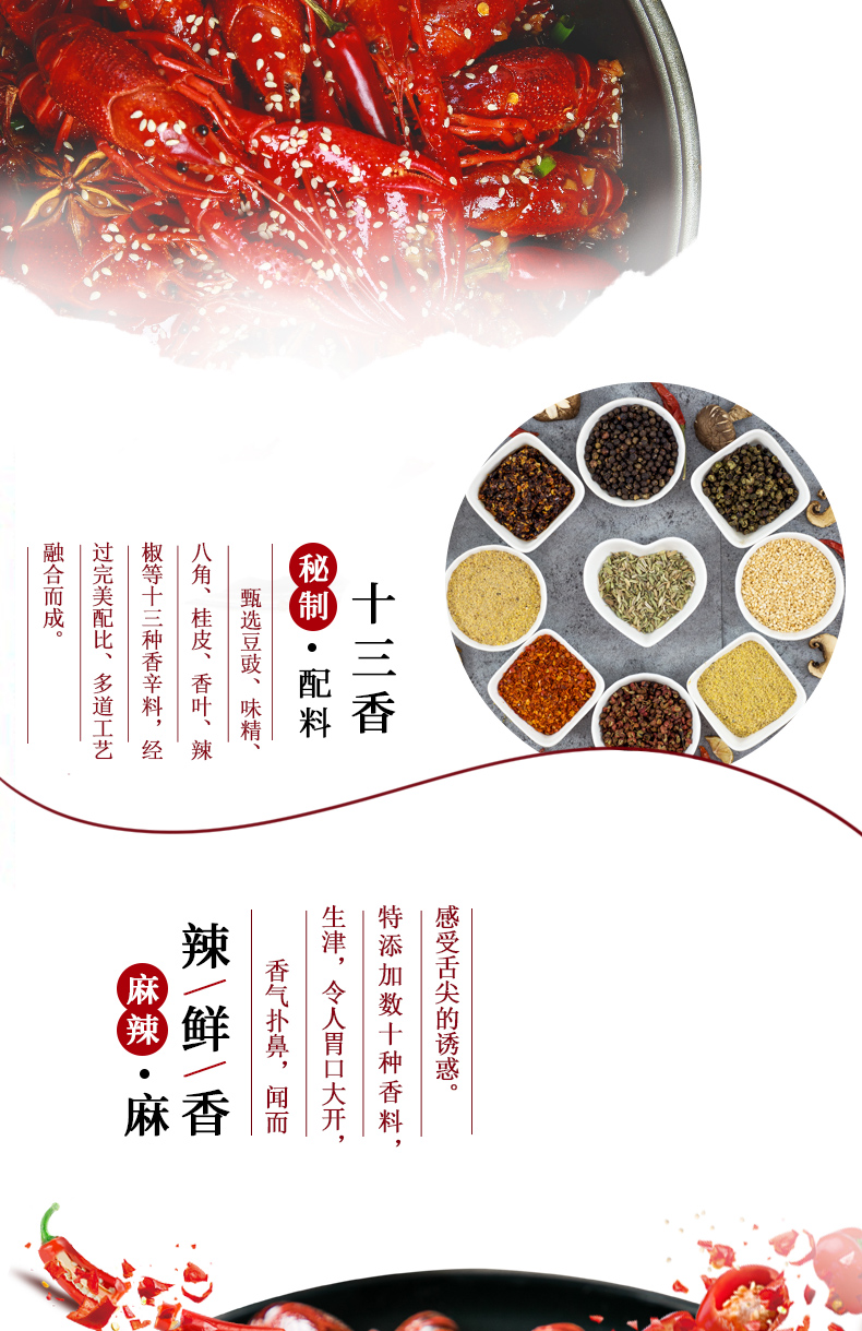 小龍蝦調(diào)味醬料代加工 小龍蝦調(diào)味料醬料代加工