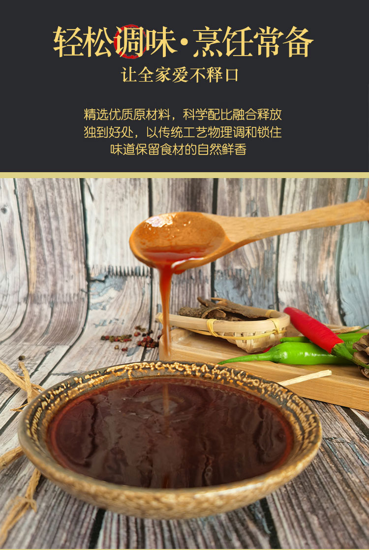 麻辣海鮮汁生產(chǎn)廠家-青島大豐食品
